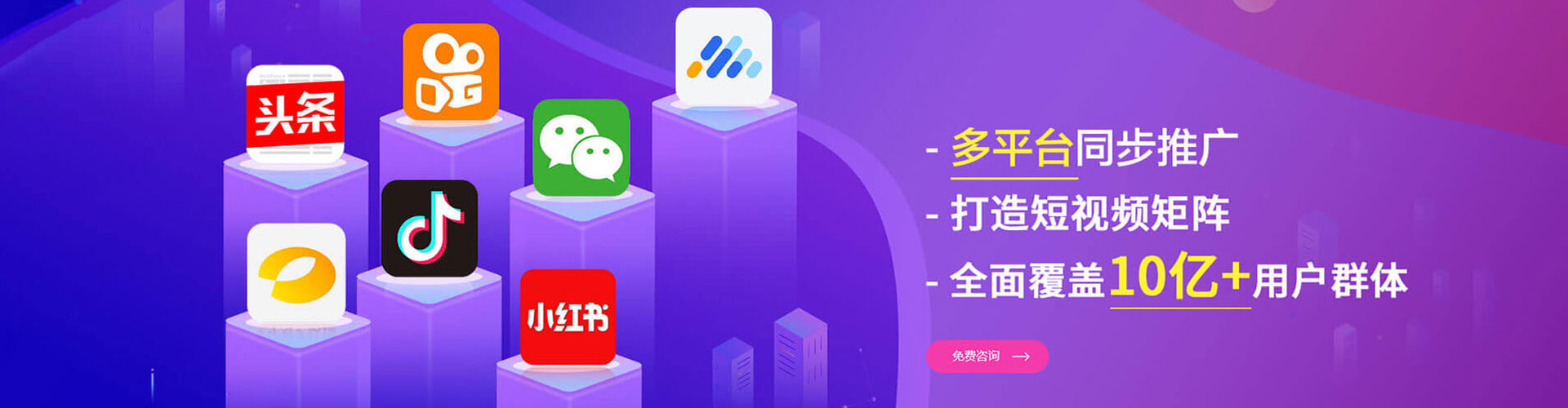 旗津信息流优化
