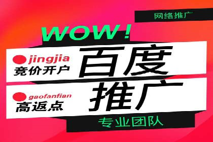 SEM代运营的三大策略：提升广告效果