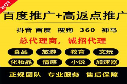 充值高返点平台：安全可靠的选择